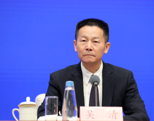 全国前三股票配资 视频全文|吴清：我们有信心、有条件、有能力实现中国股市稳定健康发展