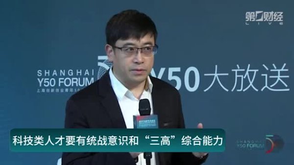 实盘配资网眼查 Y50论坛大放送丨专注自己的产品 资本肯定会青睐你